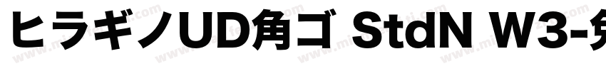 ヒラギノUD角ゴ StdN W3字体转换